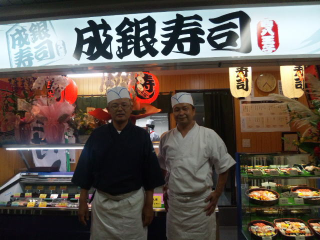 naruginnsusi.jpg