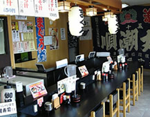 田名店 カウンター